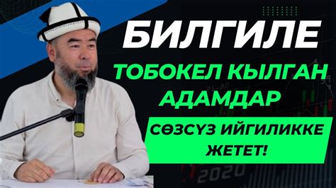ТАЛАС ШААРЫ: БАКАЙ-АТА РАЙОНУ: ЧЫНЫГЫ ЭРКЕК КАНДАЙ БОЛУШУ КЕРЕК ...