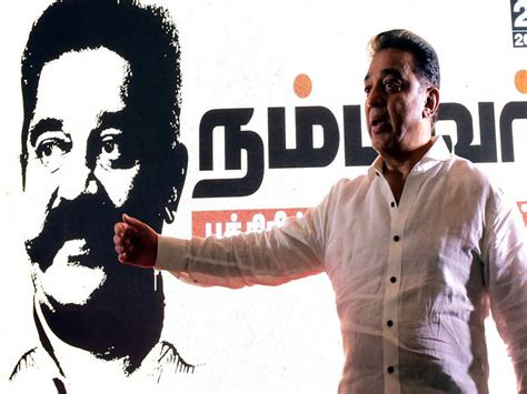 Kamal Haasan Political Party Launch 10 Highlights Of The Speech News Times Of India Videos