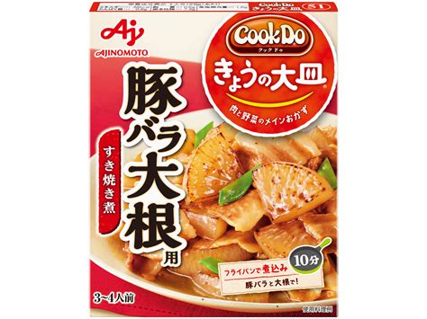 合格！豚バラ大根のレシピ・作り方・献立｜レシピ大百科（レシピ・料理）｜【味の素パーク】 豚バラ薄切り肉や大根を使った料理