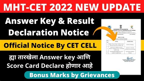 Mht Cet 2022 Answer Key And Result Declaration Official Notice Bonus