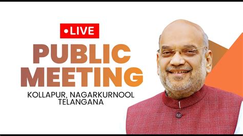 Live Hm Shri Amit Shah Addresses Public Meeting At Kollapur In