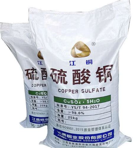 Anhydrous Copper Sulfate Cupric Sulfate Cas Buy