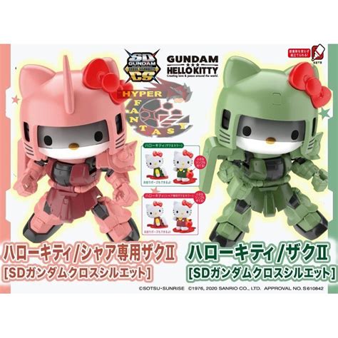 Tamashii Nations Sd Gundam Hello Kitty Ms 06s Chars Zaku Model Kit