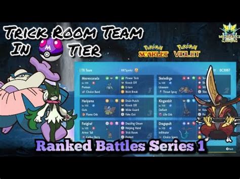 KINGAMBIT TRICK ROOM Team Preview Series 1 VGC 2023 Pokemon