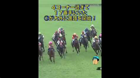 競馬 】 Shortで見る名馬のレース『ソールオリエンス』記録尽くめの2023年皐月賞 ！ 17番手からの大外一気！3冠馬2頭輩出の出世枠から