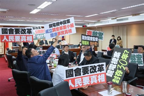 藍白聯手通過成立「鏡電視調查小組」 必要時可依法舉行聽證會 風傳媒