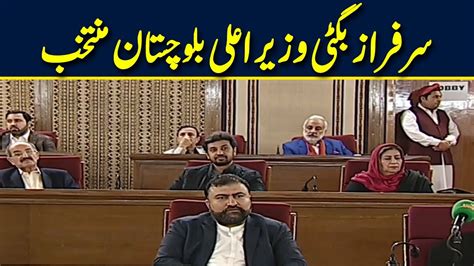 Breaking Sarfraz Bugti Elected As New Cm Balochistan Neo News Youtube