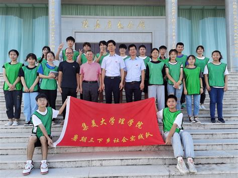 “学习强国”学习平台