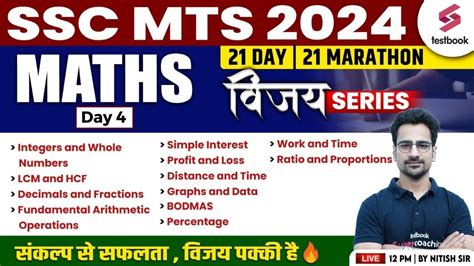 SSC MTS 2024 Maths SSC MTS Maths Marathon 2024 MTS Vijay Series Day