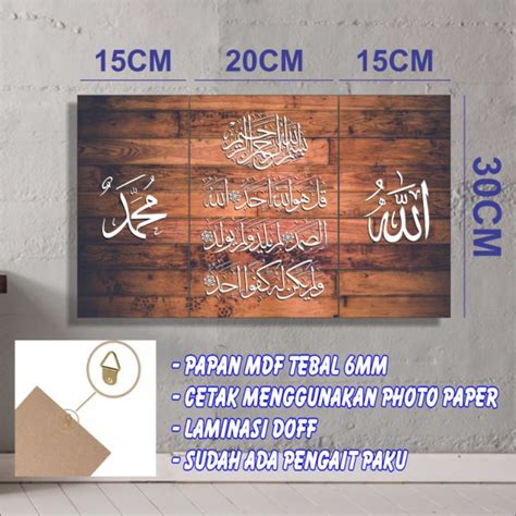 Jual Wall Decor Islami Kaligrafi Surat Al Ikhlas Hiasan Dinding Papan Shopee Indonesia