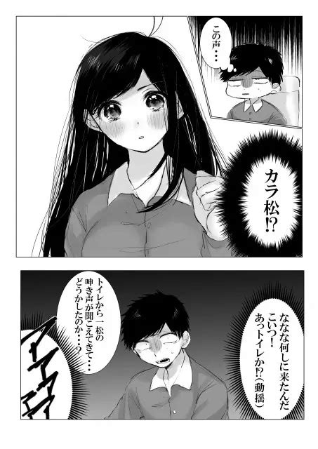 責任取ってよ お姉ちゃん 同人誌 エロ漫画 Nyahentai