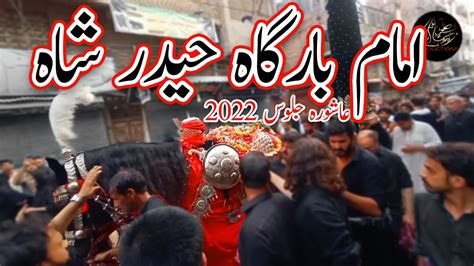 Imambargah Haider Shah Ashura Juloos 2022 Zanjeer Zani Zuljanah