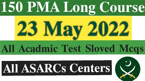 Pma Long Course All Academic Solved Mcqs Experience May