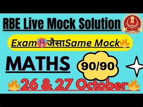 RBE Live Mock 26 27 October 2024 Solutions All Maths Questions Solved