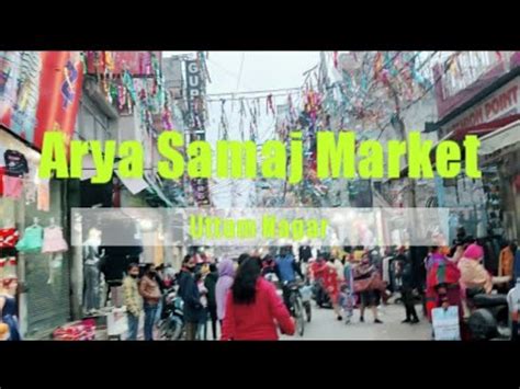 Arya Samaj Road Main Market Uttam Nagar Main Market Tour Cheapest