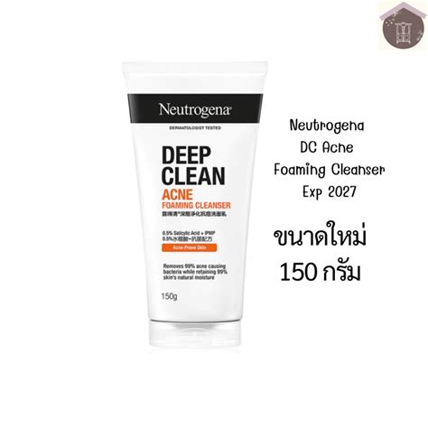 ใหม่ 150 กรัม Neutrogena Deep Clean Acne Foaming Cleanser โฟมล้างหน้า นูโทรจีนา ดีพ คลีน คลีน