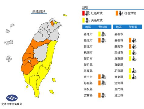 11縣市發布高溫預警！各地留意午後雷陣雨 菲東擾動發展動態仍需追蹤觀察 華視新聞網