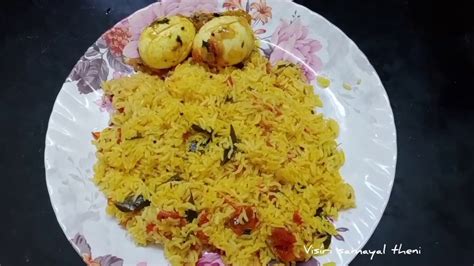 தக்காளி சாதம் Tomato Rice Recipe Tamil Youtube