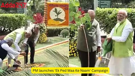 Pm Launches Ek Ped Maa Ke Naam Campaign