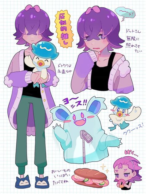 Pokemon Horizons Dot and Quaxly 3 Cute (Reupload) by DotMaterx on ...