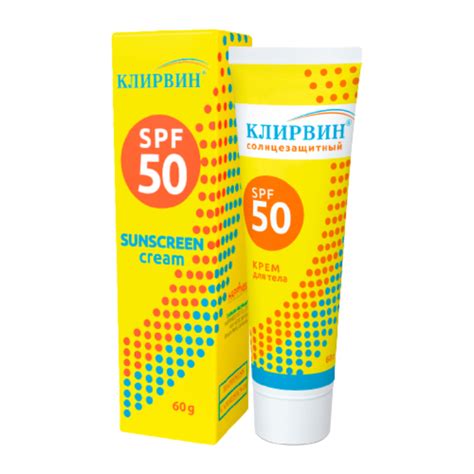 Клирвин крем для тела солнцезащитный SPF50 60 г 1 шт - купить, цена и ...
