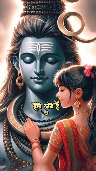 हम भी दीवाने तेरे होने लगे है 🕉️ Mahadev New Status ️ Mahakal Status