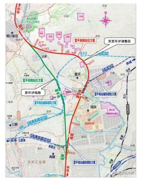 『西延高铁』西安至铜川段建设专家咨询会议召开铁路新闻轨道交通网 新轨网