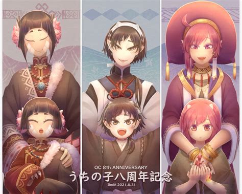 Oc 8th Anniversary By Lb01581448 On Deviantart