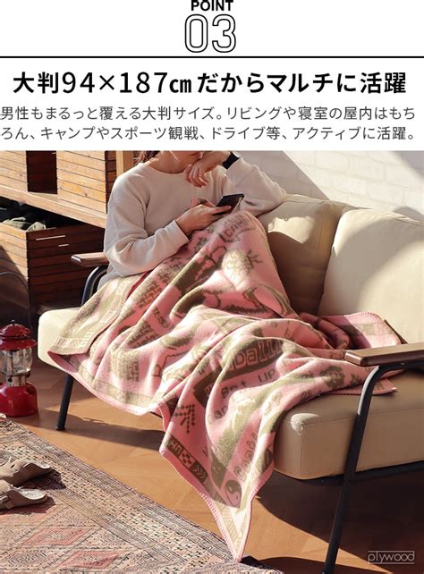 バリスティクス ジェリーマルケス ブランケット Ballistics Jm Blanket Baa 2315 新着 Plywood プライウッド