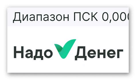 Надо денег списали деньги: как отключить подписку?
