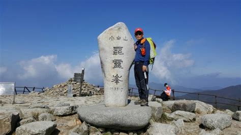 100대 명산 묵언수행9소백산小白山 네이버 블로그