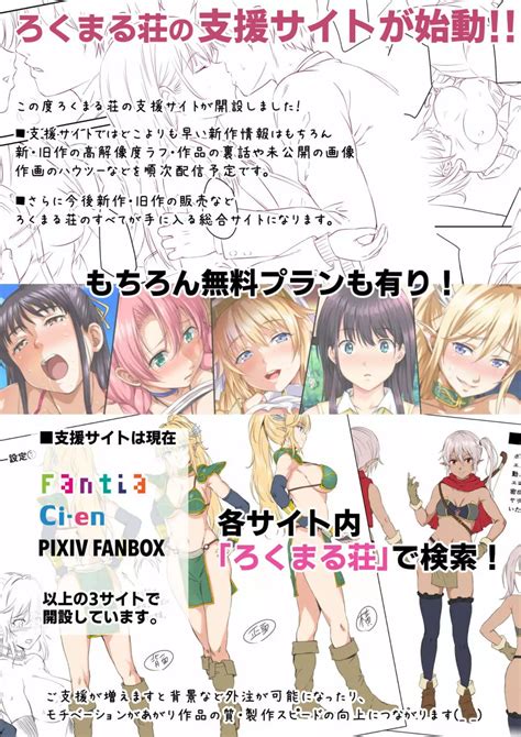 そして私は今日もあの男に食べられる 同人誌 エロ漫画 Nyahentai