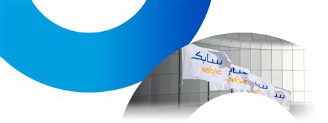 sabic logo 10 free Cliparts | Download images on Clipground 2024