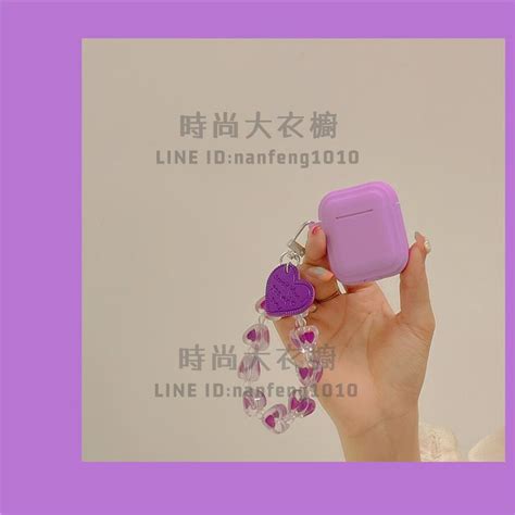 葡萄紫愛心手鏈airpods保護套airpodspro3代蘋果airpods2代無線藍牙耳機套【時尚大衣櫥】 時尚大衣櫥 樂天市場