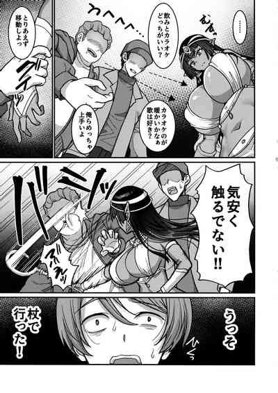 Muchi Muchi Kasshoku Oujo To Yarimakuri Dousei Seikatsu Nhentai Hentai Doujinshi And Manga