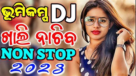 Odia Dj Songs Non Stop Odia New Dj Songs Non Stop Youtube