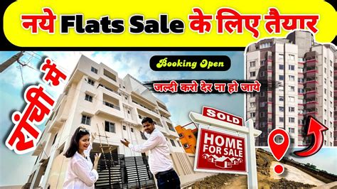 Flat For Sale in Ranchi नए फलट ह रह सल 3BHK Flat For Sale New