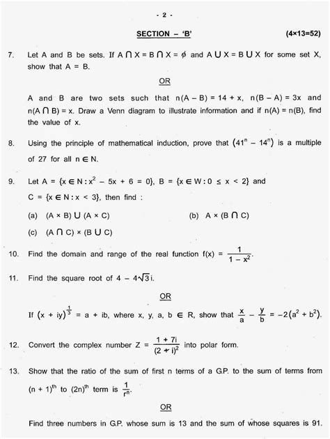 Maths4all Class Xi Amity International School First Term Maths