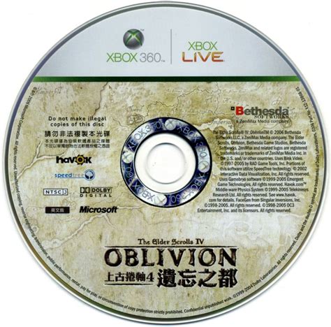 The Elder Scrolls IV: Oblivion (2006) Xbox 360 box cover art - MobyGames