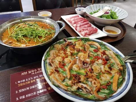 청주분평동맛집 장원갑칼국수 청주점 샤브칼국수와 통새우해물파전 네이버 블로그