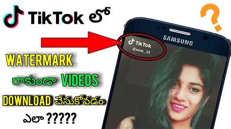 How To Remove Tik Tok Watermark 2019 New Trick For Tik Tok Lovers