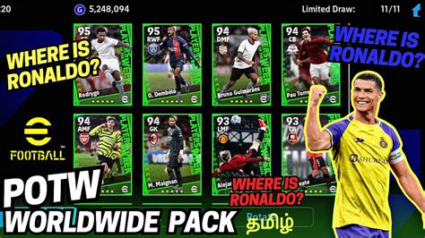 Worldwide POTW Pack Opening And Gameplay Review In Efootball 2024