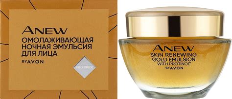 Makeupstore co il Avon Anew Ultimate 7S אמולסיית זהב לילה לעור הפנים