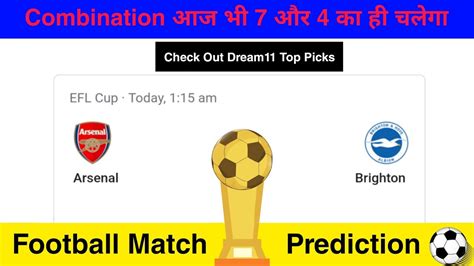 ARS Vs BHA Dream11 Team Arsenal Vs Brighton Dream11 Prediction