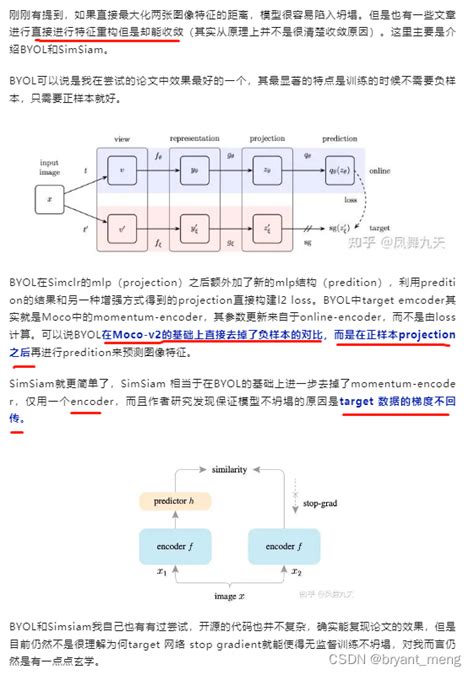 Mocomomentum Contrast For Unsupervised Visual Representation