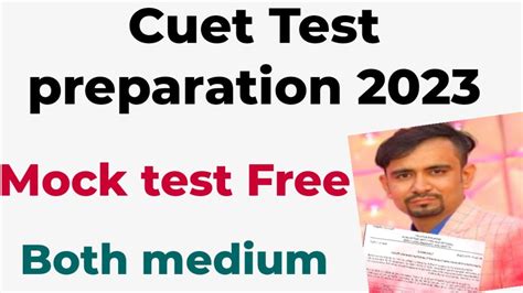 Cuet Mock Test Free 2023 Cuet Test Preparation 2023 Cuet General