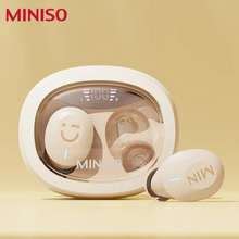 Best Miniso Headphones Price List In Philippines August