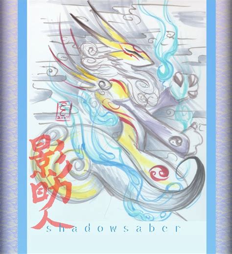 Anti Renamon Porn Renamon Okami Scroll By ShadowSaber