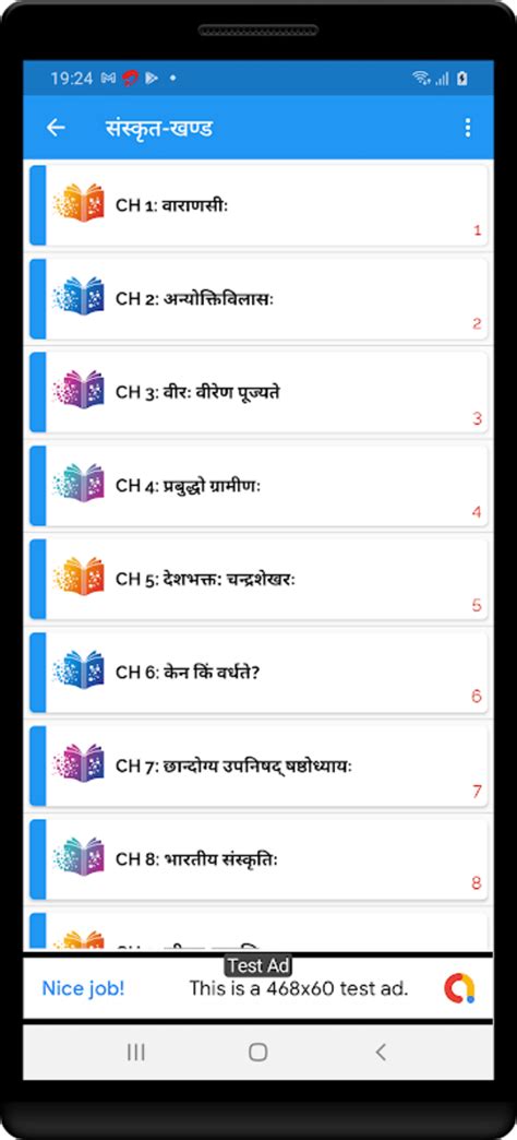 Android Th Class Hindi Solution Upboard Apk