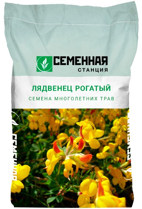 Купить семена многолетних трав - Семена люцерны, клевера, козлятника ...
